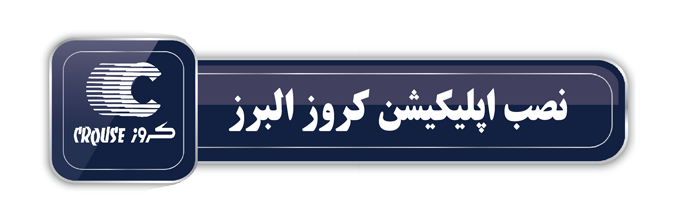 نصب اپلیکیشن